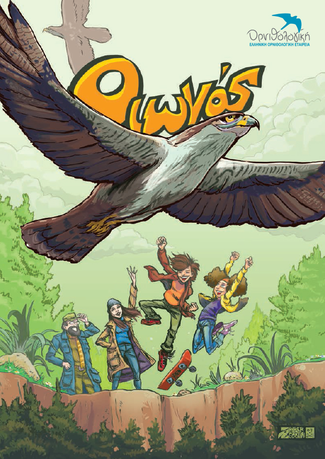 Comic LIFEBonelliEastMed Web 1