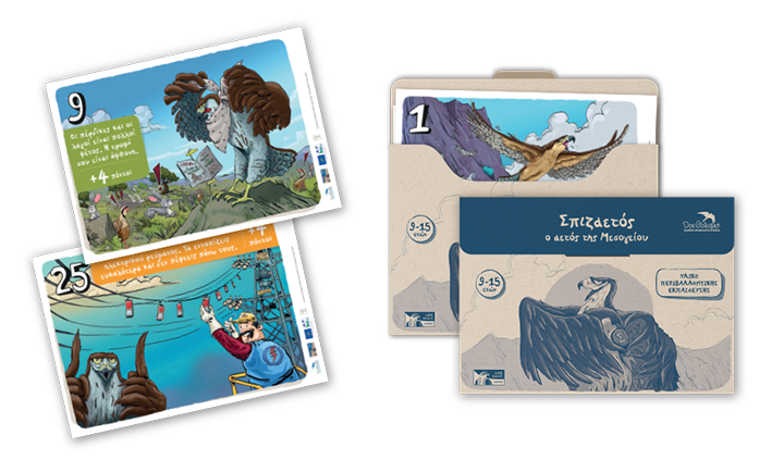 FloorGame Synthesi transparent L