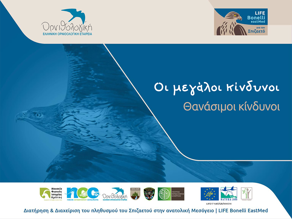 PP Thanasimoi Kindunoi 1