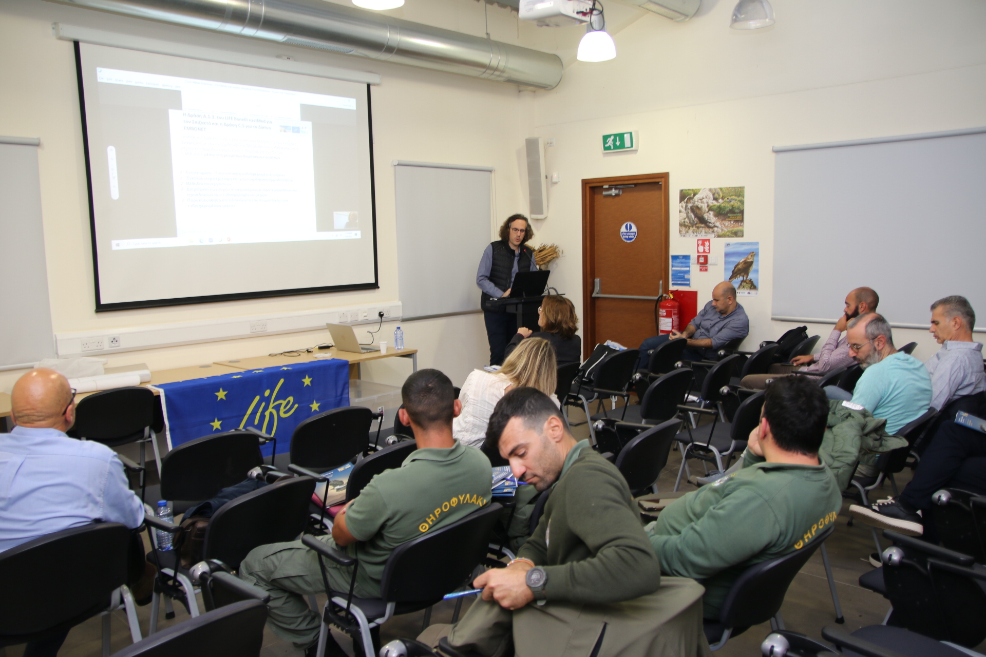 1 20231208 Υπηρεσία Θήρας Πανίδας Κύπρου 9