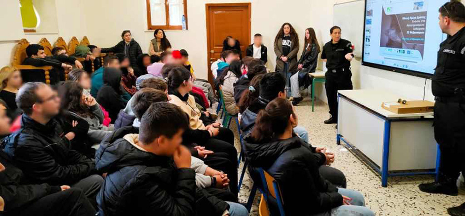 1 V.Christinakis EEEGYL 14022025