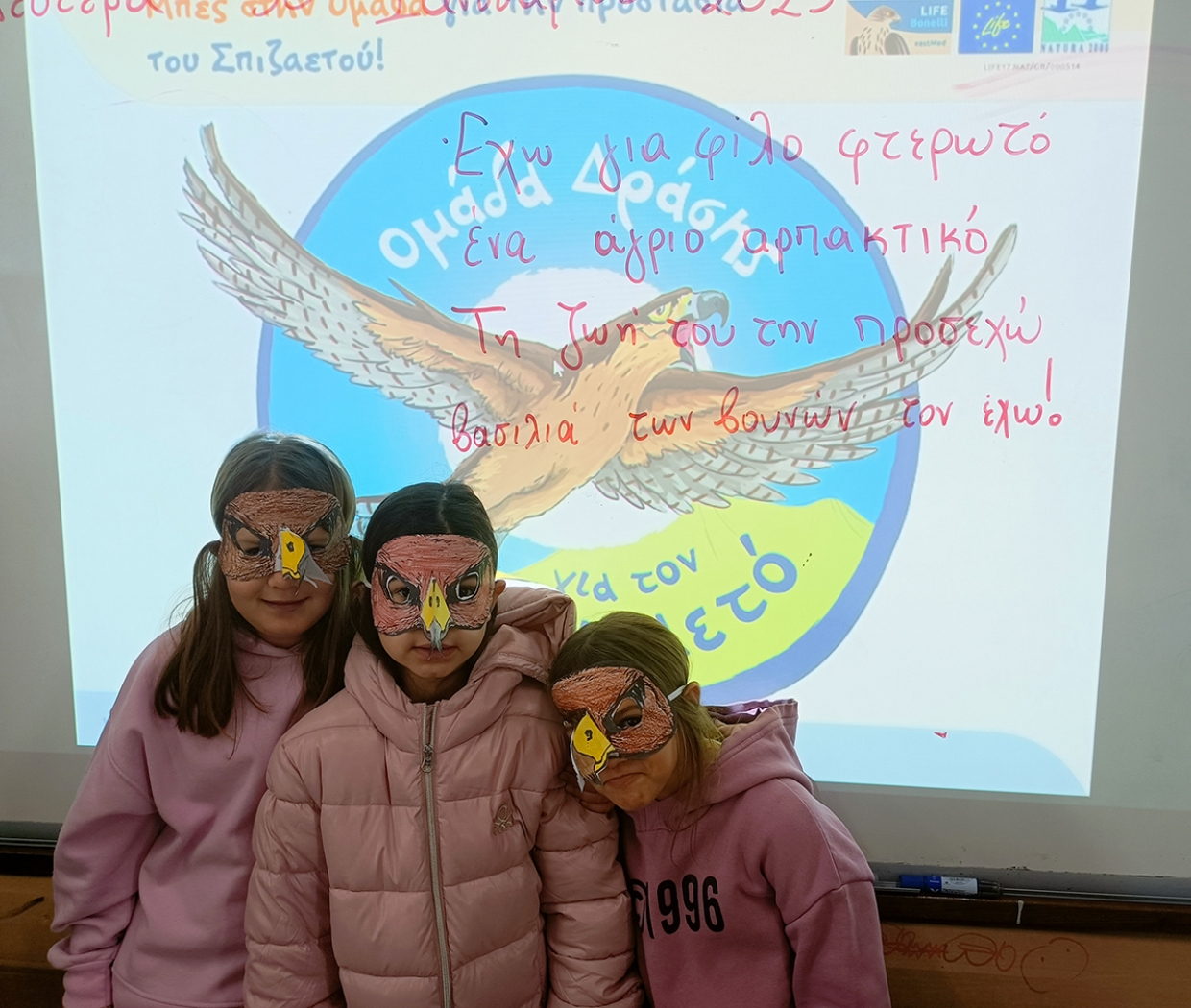 The Bonelli&rsquo;s Eagle meets the Students&rsquo; Action Team for its protection in the Peloponnese